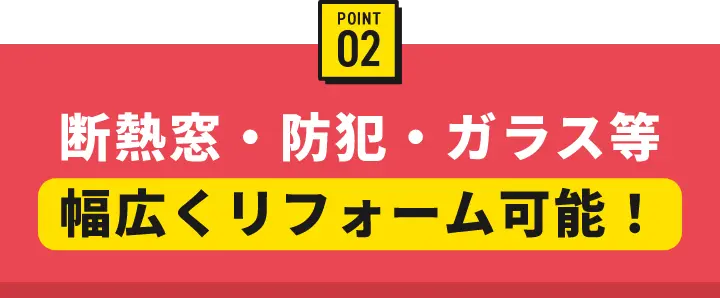東海市を中心に地域密着！早く伺います！
